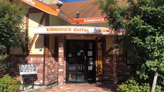 珈琲所 コメダ珈琲店 沖縄宜野湾宇地泊店