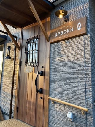 コミュニティ･カフェ REBORN