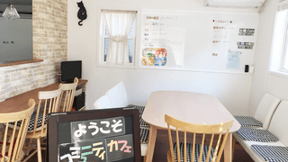 コミュニティカフェSOW