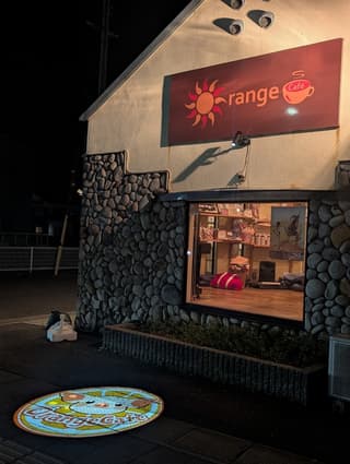 オレンジ カフェ