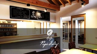 パパフェリース