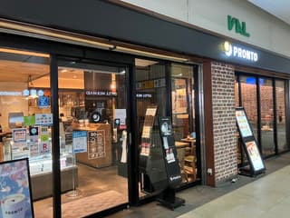 PRONTO 小山駅店