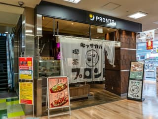 PRONTO 新さっぽろ店