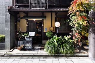 サイツキョウト