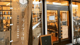 self space しおりば