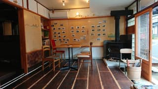 阿武町暮らし支援センター - shiBano -