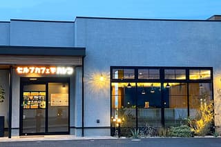 セルフカフェ カレン