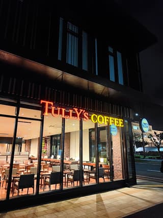 タリーズコーヒー 高知桟橋通り店