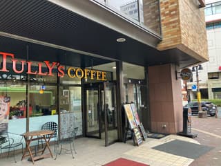 タリーズコーヒー 盛岡駅フェザン店