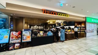 タリーズコーヒー 浦和パルコ店