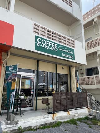 ワーカーズホームカフェ