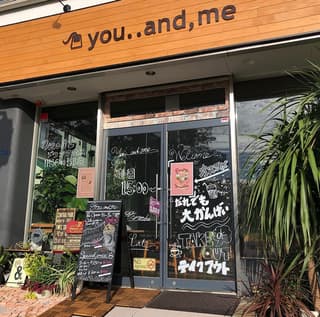 ユーミーカフェ