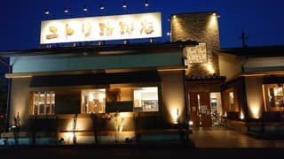 ユトリ珈琲店 松任店