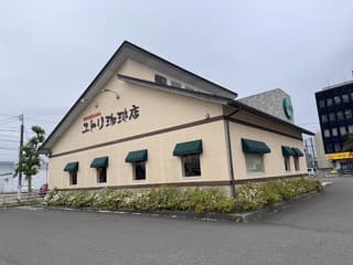 ユトリ珈琲店 開発店