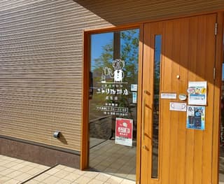 ユトリ珈琲店 武生店