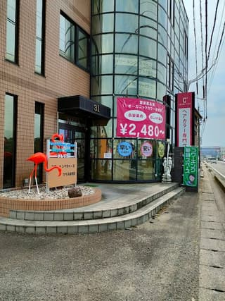 Coworking Space PLUS各務原