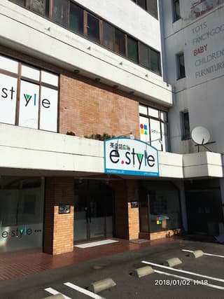 英会話広場 e.style