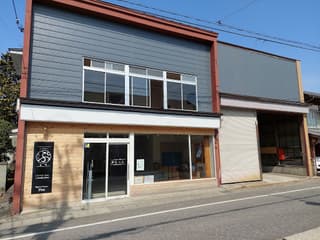 にぎわい番所ぷらっと