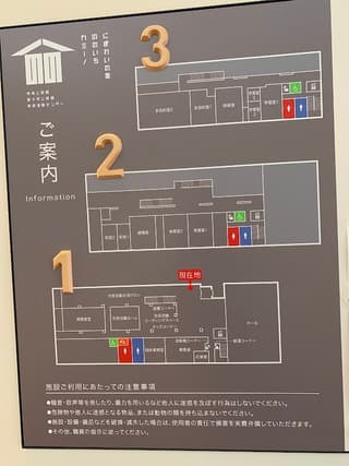 野々市市 中央公民館