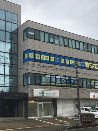 個別指導の明光義塾 野々市教室