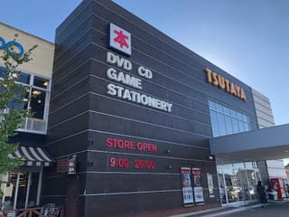 明文堂書店 金沢野々市店