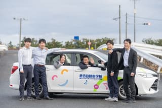 鳥取県倉吉自動車学校