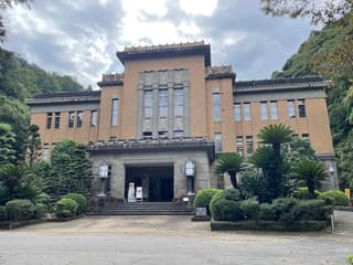 徳島県立文書館