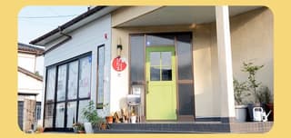 総合学習塾ひたる