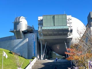 佐賀県立宇宙科学館 ゆめぎんが