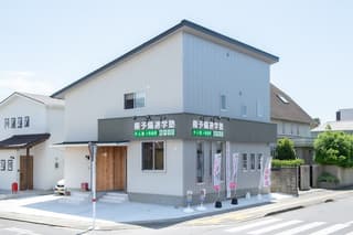 熊予備(くまよび)進学塾