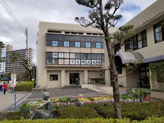 鴨池公民館