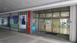 太田市駅なか文化館