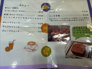 ふれあいの杜 北学習室