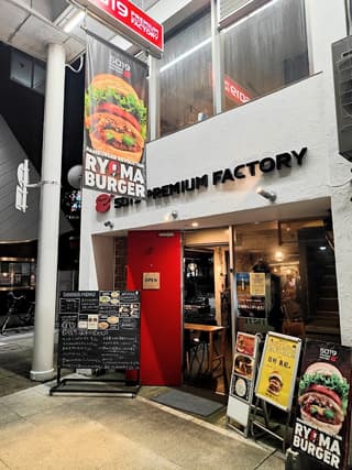 5019 PREMIUM FACTORY