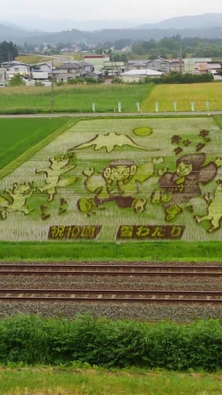 石鳥谷生涯学習会館