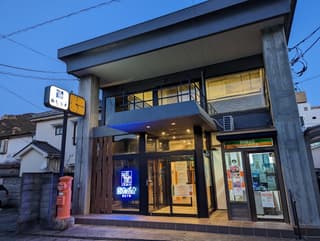 あたらよ～可惜世～ 伊豆下田