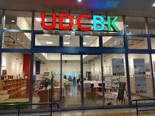 アーバンデザインセンターびわこ・くさつ