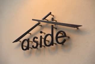 a side-満寿屋-