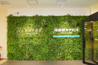 総合学習室アビリティ