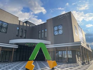横手市生涯学習館 Ao-na (あおーな)