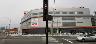 ブックスモア 青森中央店