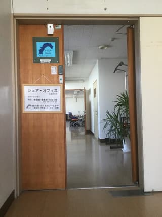 株式会社０１高知ブースター