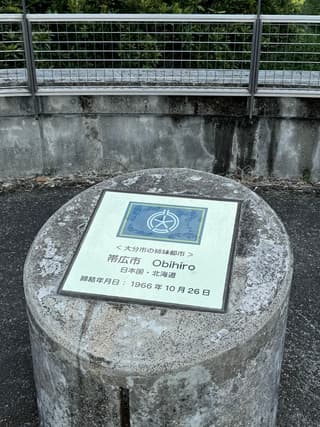 体験学習館チャイルドハウス