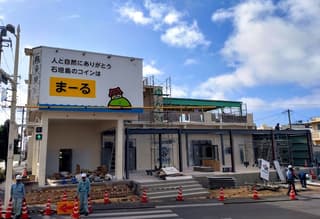 チャレンジ石垣島