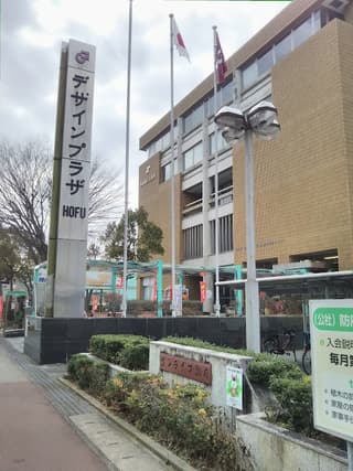 デザインプラザ防府