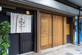 EN JIN -縁人- コワーキング&シェアオフィス