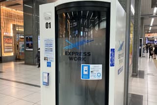 EXPRESS WORK-Booth 静岡駅