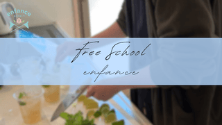 フリースペース enfance