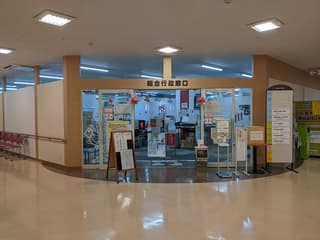 ヒロロスクエア