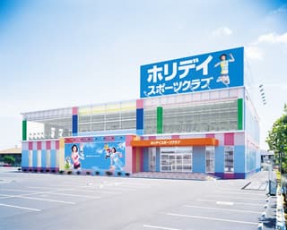 ホリデイスポーツクラブ 佐賀